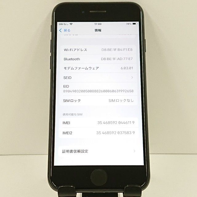 iPhoneSE ��2���� 64GB au �֥�å� c18890