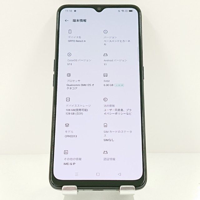 OPPO Reno3 A CPH2013 Rakuten �֥�å� c17702