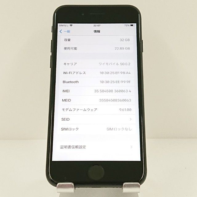 iPhone7 32GB �ɥ��� �֥�å� c17763