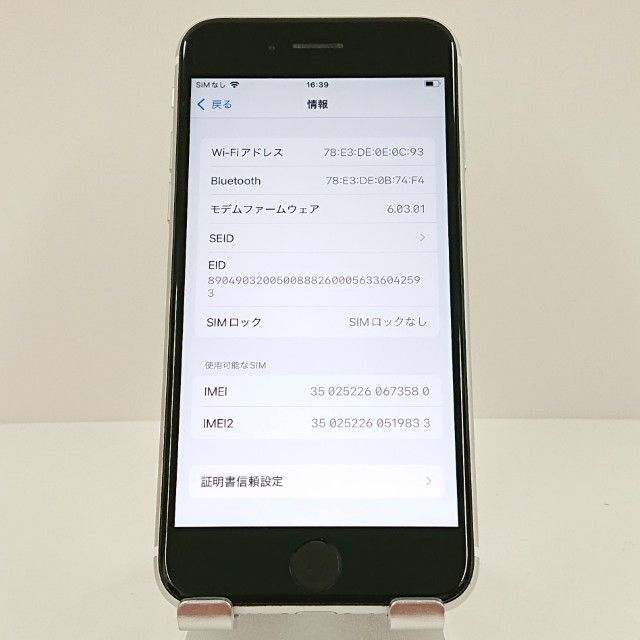 iPhoneSE ��2���� 64GB �ɥ��� �ۥ磻�� c16588