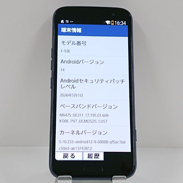 �餯�餯���ޡ��ȥե��� F-53E �ɥ��� �ͥ��ӡ� c22592