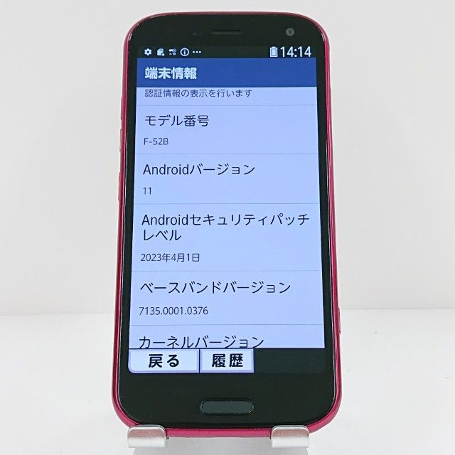 �餯�餯���ޡ��ȥե��� F-52B �ɥ��� �ԥ� c18132