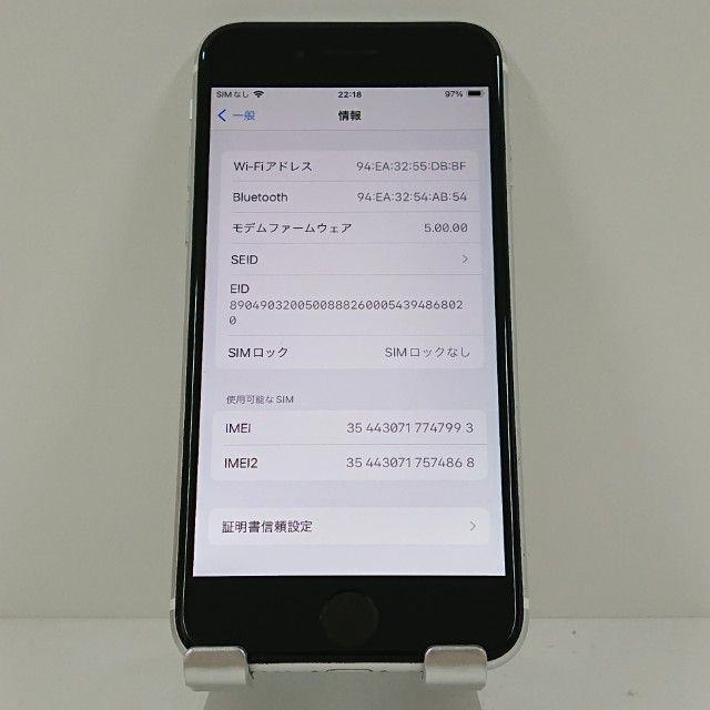 iPhoneSE ��2���� 64GB �ɥ��� �ۥ磻�� c18433