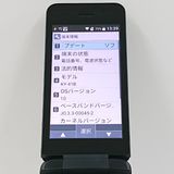 DIGNO �������� �١����å� KY-41B �ɥ��� �֥�å� c19723