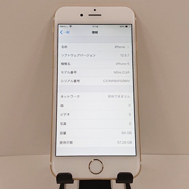 iPhone6 64GB SoftBank ������� c18486