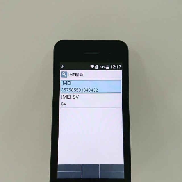 DIGNO �������� �١����å� KY-41B �ɥ��� �֥�å� c21199