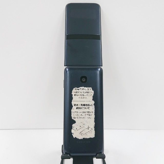 DIGNO �������� KY-42C �ɥ��� �֥�å� c23007