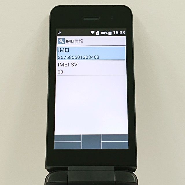 DIGNO �������� �١����å� KY-41B �ɥ��� �֥�å� c20575