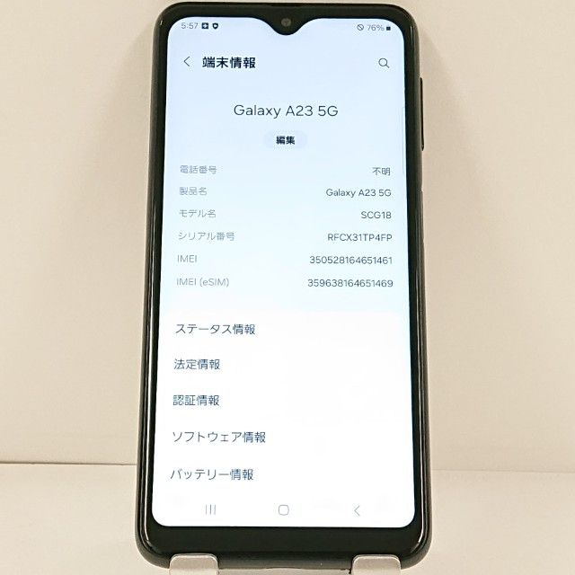 Galaxy A23 5G SCG18 au �֥�å� c21840