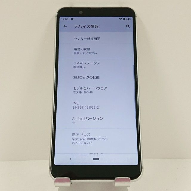 AQUOS sense3 basic SHV48 au ����С� c16822