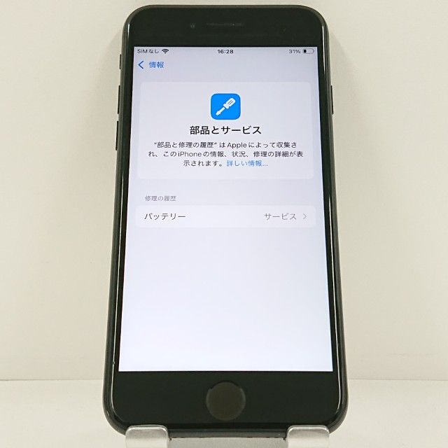 iPhoneSE ��2���� 64GB �ɥ��� �֥�å� c23187