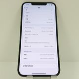 iPhone12 Pro Max 256GB �ɥ��� ����ե����� c17663