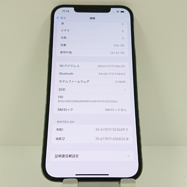 iPhone12 Pro Max 256GB �ɥ��� ����ե����� c17663