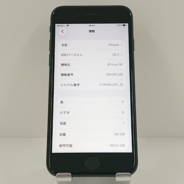 iPhoneSE ��2���� 64GB �ɥ��� �֥�å� c18841