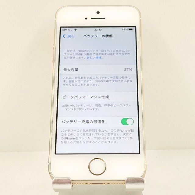 �ڥǥⵡ��iPhoneSE 32GB SIM�ե꡼ ������� c20258