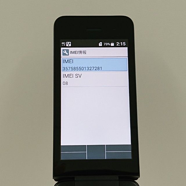 DIGNO �������� �١����å� KY-41B �ɥ��� �֥�å� c22053
