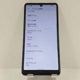 AQUOS sense4 basic A003SH Y!mobile �饤�ȥ��åѡ� c17199