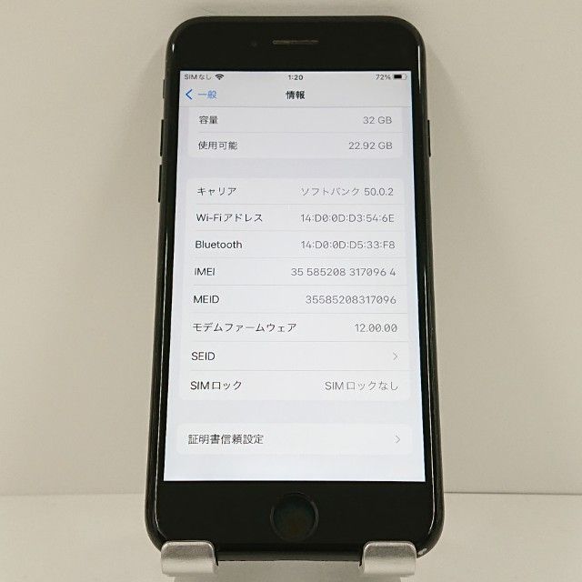 iPhone7 32GB SIM�ե꡼ �֥�å� c18703