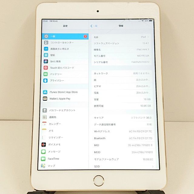�ڥ�����ʡ�iPad mini 3 Wi-Fi + Cellular 16GB c21116