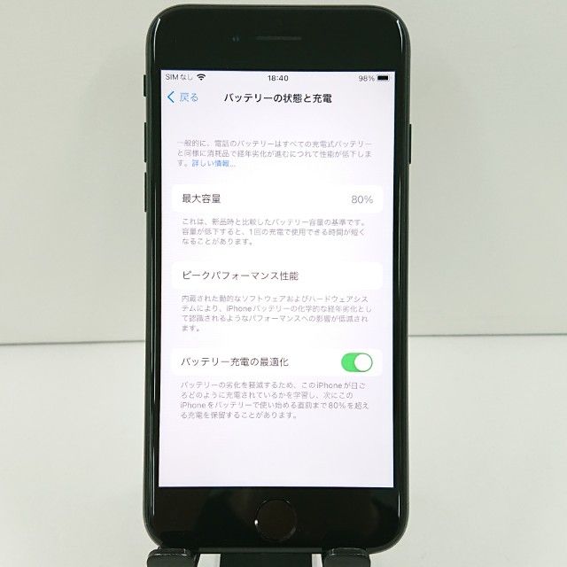 iPhoneSE ��3���� 64GB �ɥ��� �ߥåɥʥ��� c21981