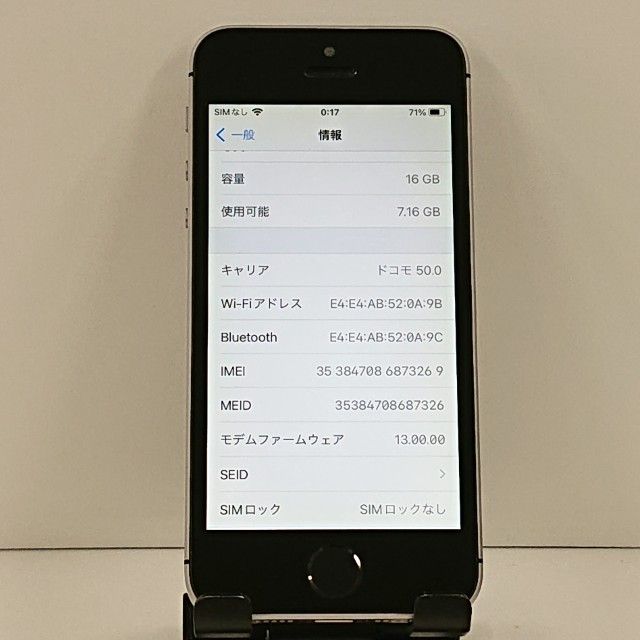 iPhoneSE 16GB SIM�ե꡼ ���ڡ������쥤 c21137
