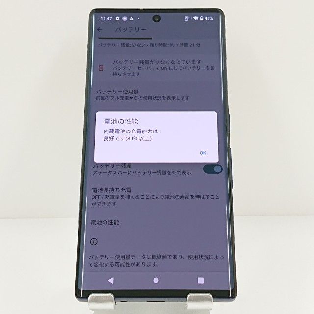 ムスビー｜arrows NX9 F-52A ドコモ ネイビー c20184【arrows NX9 F