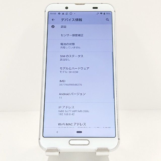 AQUOS sense3 SH-02M �ɥ��� ����С��ۥ磻�� c19812