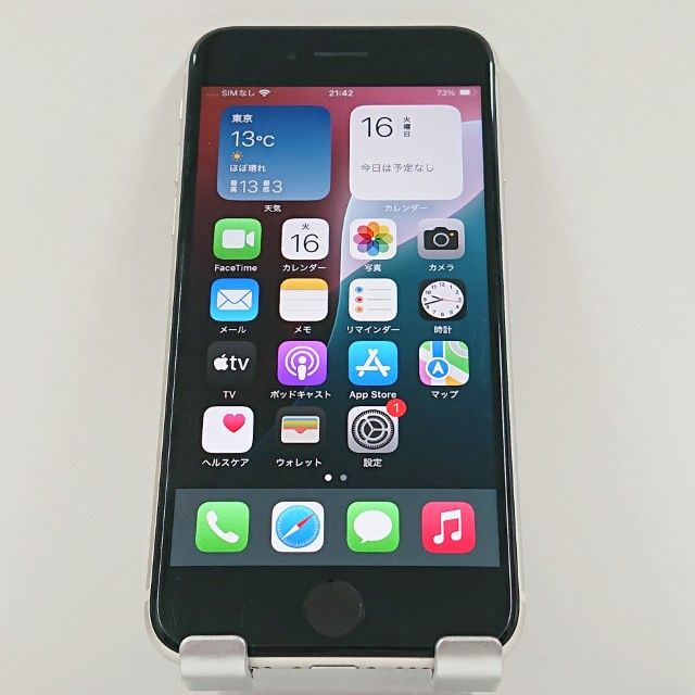 iPhoneSE ��3���� 64GB au �������饤�� c16010