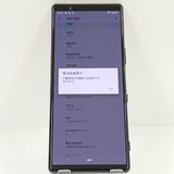 Xperia 5 SOV41 au �֥�å� c17561