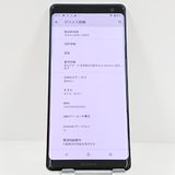 Xperia XZ3 SO-01L �ɥ��� �ۥ磻�ȥ���С� c17689