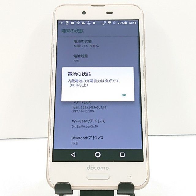 AQUOS sense SH-01K �ɥ��� �����ѥ󥴡���� c19037