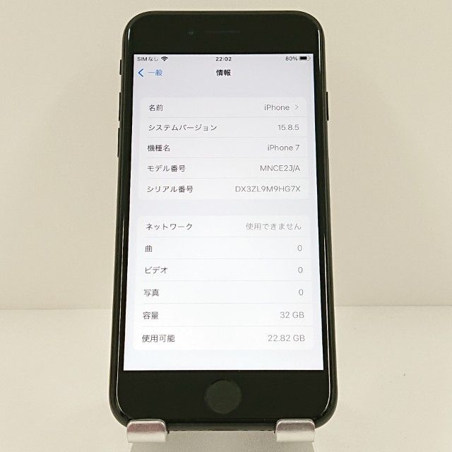 iPhone7 32GB �ɥ��� �֥�å� c17762