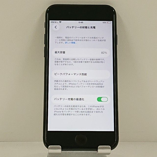 iPhoneSE ��3���� 128GB �ɥ��� �ߥåɥʥ��� c21686