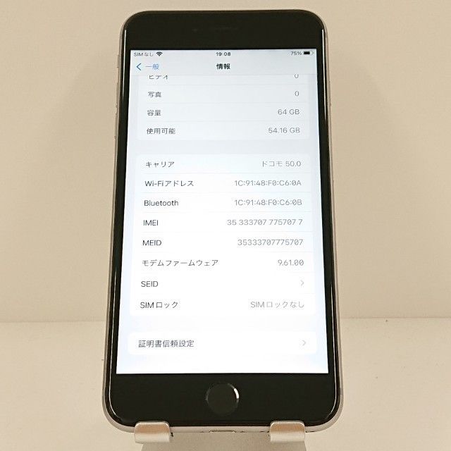 iPhone6s Plus 64GB SIM�ե꡼ ���ڡ������쥤 c17900