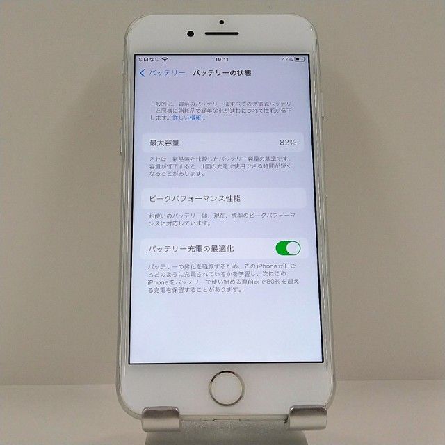 iPhone7 32GB �ɥ��� ����С� c22433