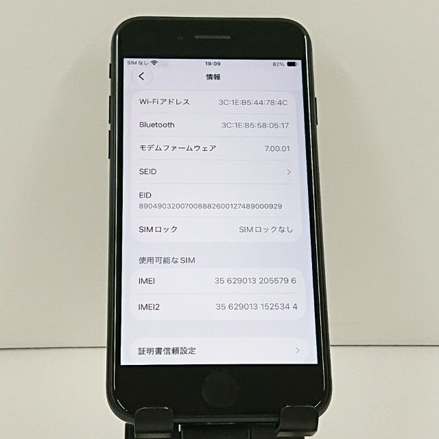 iPhoneSE ��3���� 64GB �ɥ��� �ߥåɥʥ��� c23345