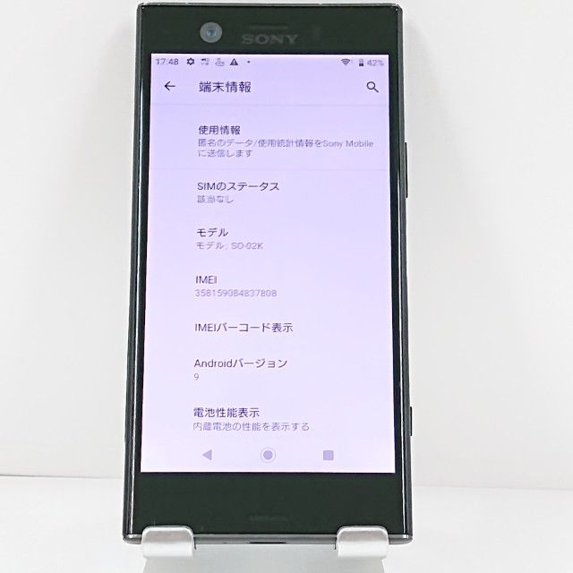 Xperia XZ1 Compact SO-02K �ɥ��� �֥�å� c21394