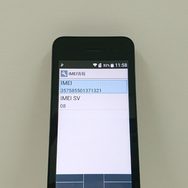DIGNO �������� �١����å� KY-41B �ɥ��� �֥�å� c22130