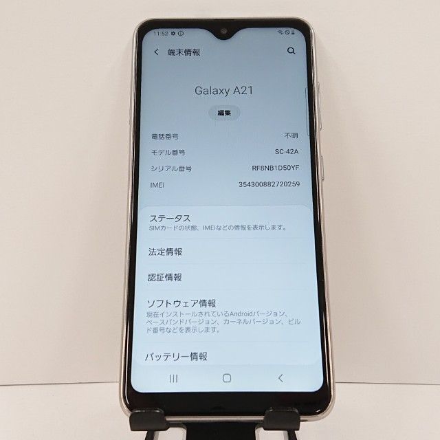 Galaxy A21 SC-42A �ɥ��� �ۥ磻�� c17293