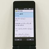 AQUOS �������� SH-02L �ɥ��� �֥�å� c22637