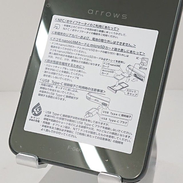 arrows Be F-04K �ɥ��� �֥�å� c19136