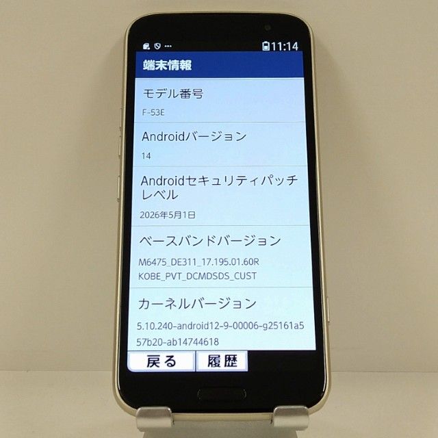�餯�餯���ޡ��ȥե��� F-53E �ɥ��� ������� c22565