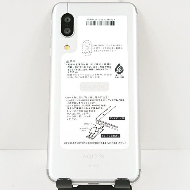AQUOS sense3 SH-02M �ɥ��� ����С��ۥ磻�� c20083