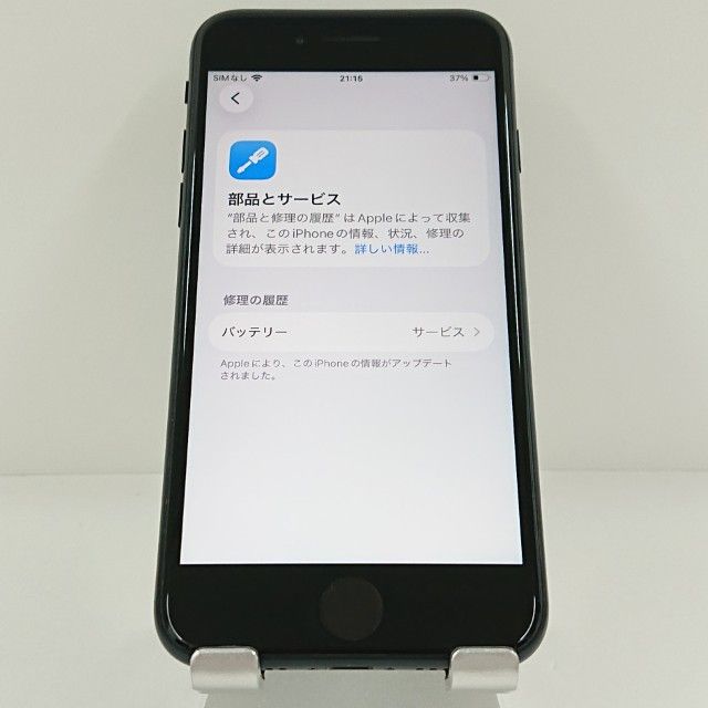 iPhoneSE ��3���� 64GB �ɥ��� �ߥåɥʥ��� c20945