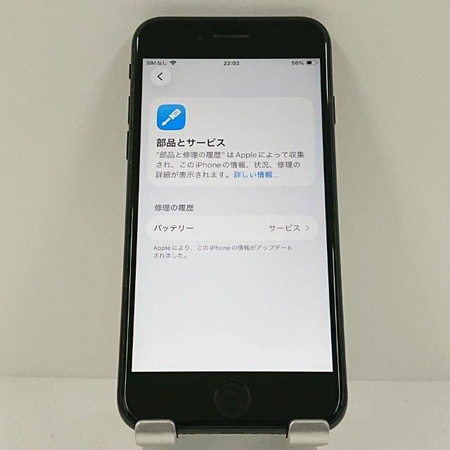 iPhoneSE ��2���� 128GB �ɥ��� �֥�å� c18218