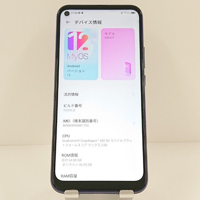 Libero 5G A003ZT Y!mobile �֥롼 c19142