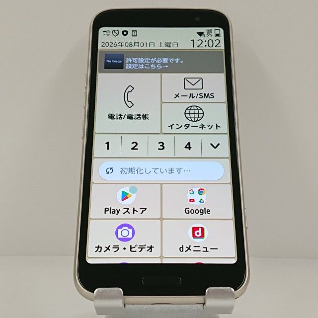 �餯�餯���ޡ��ȥե��� F-53E �ɥ��� ������� c21802