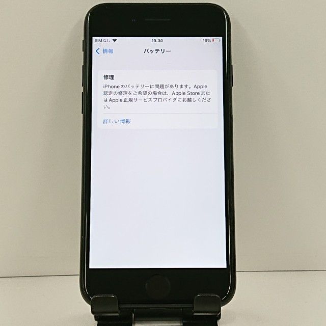 iPhone7 32GB au �֥�å� c22407
