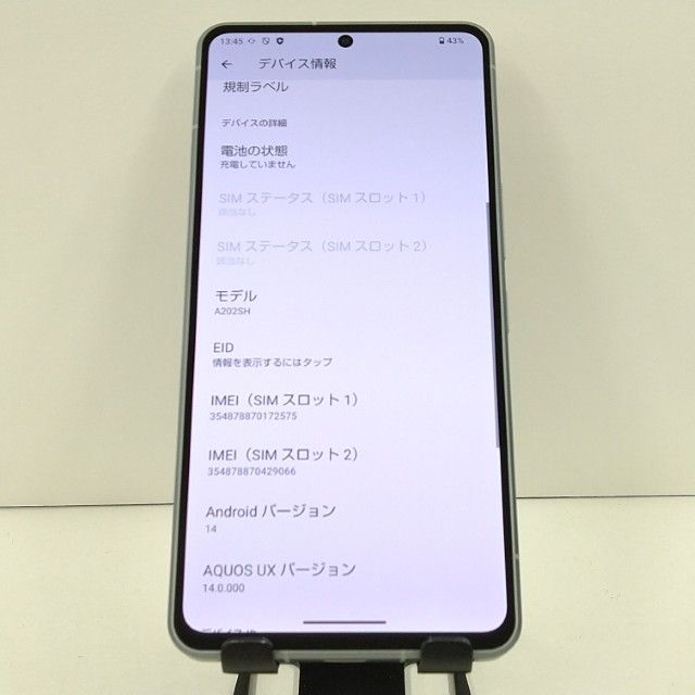 AQUOS R7 A202SH SoftBank ����С� c21665