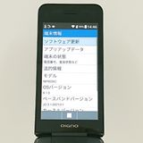 DIGNO ��������3 NP902KC SoftBank �֥�å� c18865